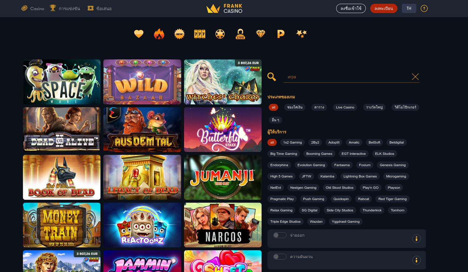 แฟรงค์คาสิโนเติมเต็มห้องด้วยเครื่องเล่นสล็อตแมชชีน